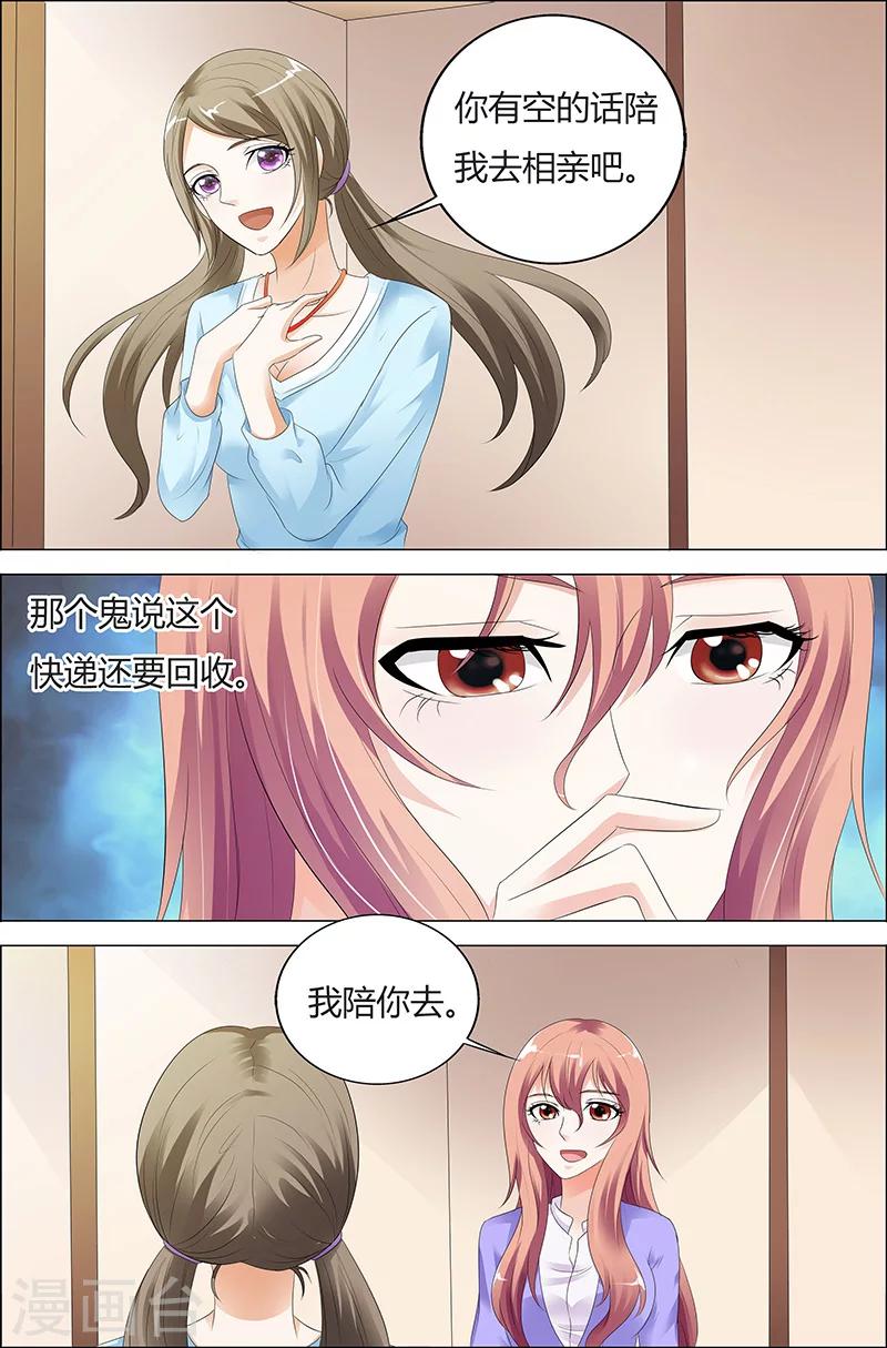第36话-第36话