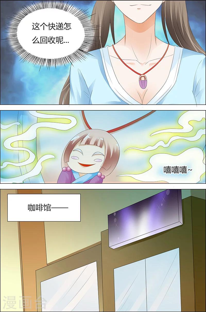 第36话-第36话