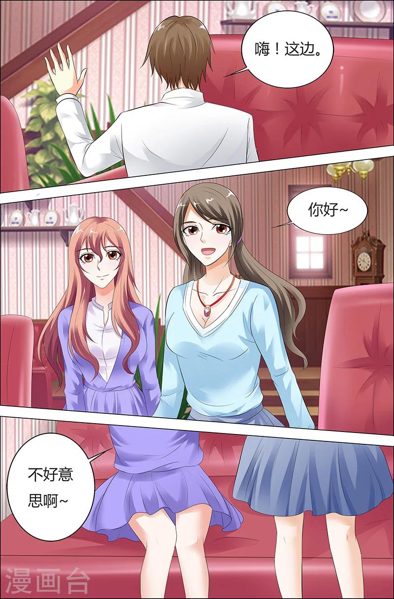 第36话-第36话