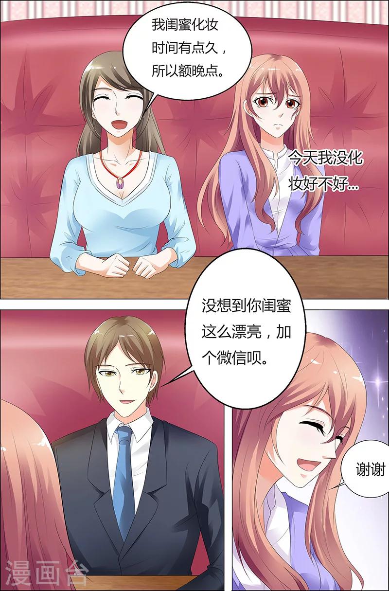 第36话-第36话