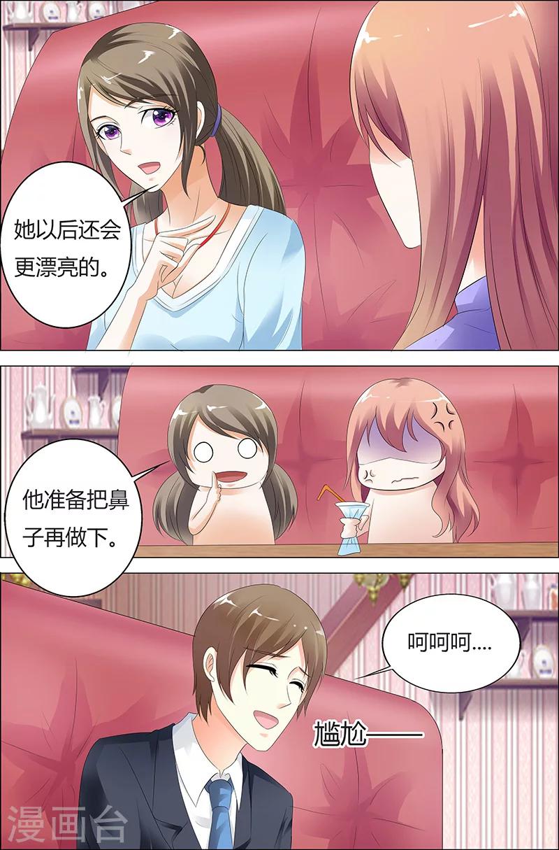 第36话-第36话