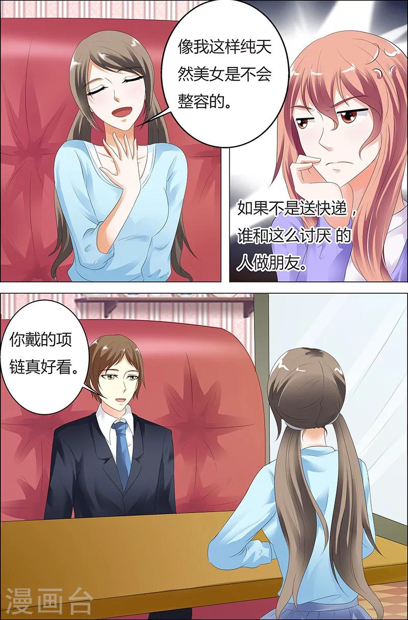 第36话-第36话