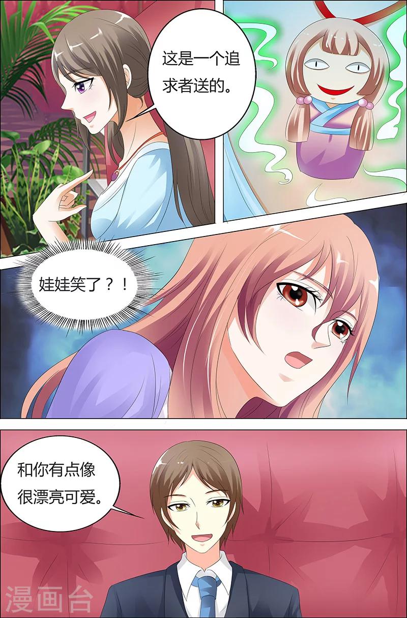 第36话-第36话