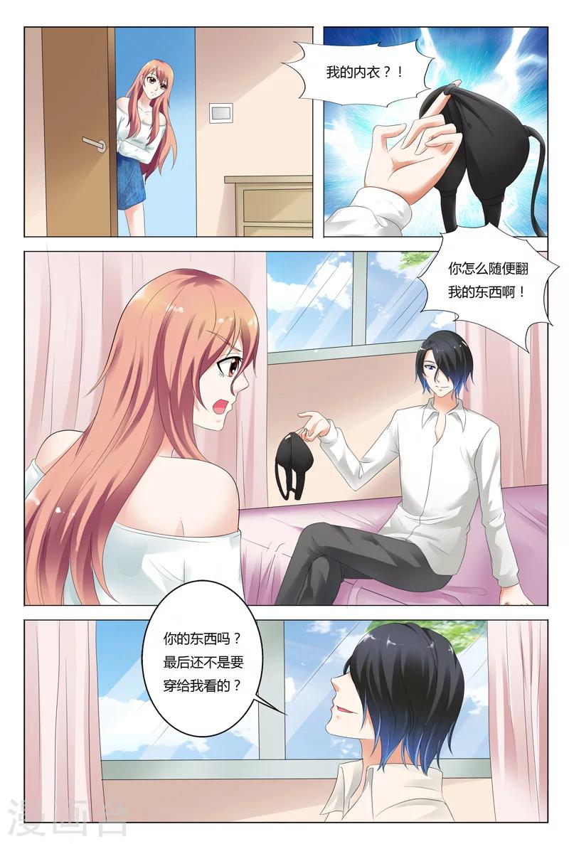 第38话-第38话