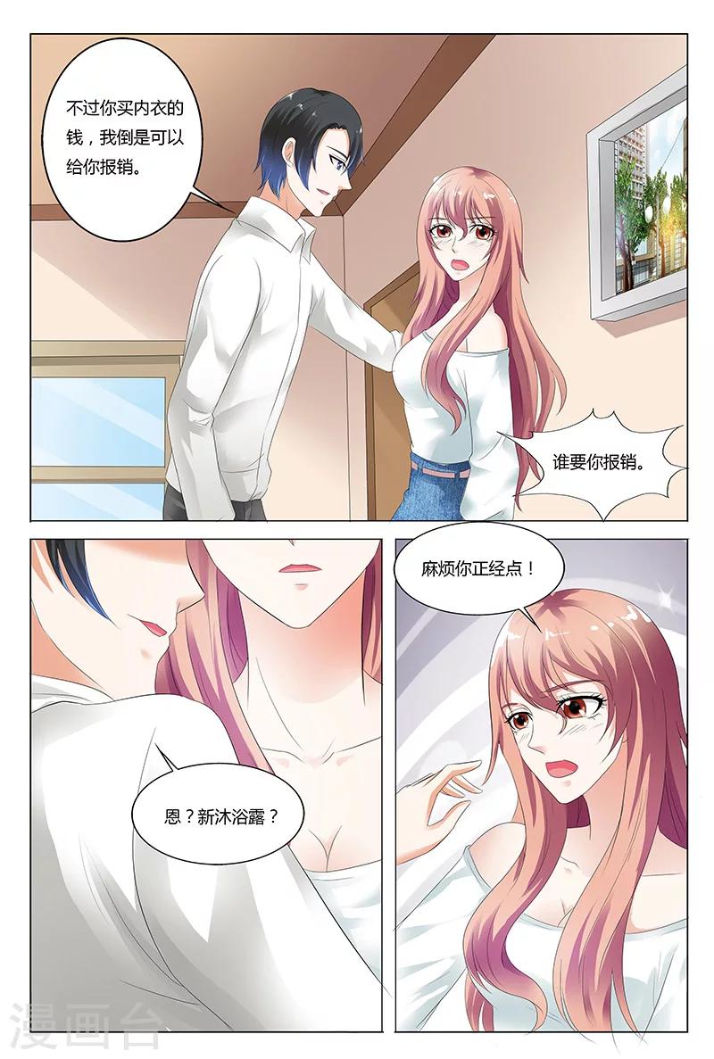第38话-第38话
