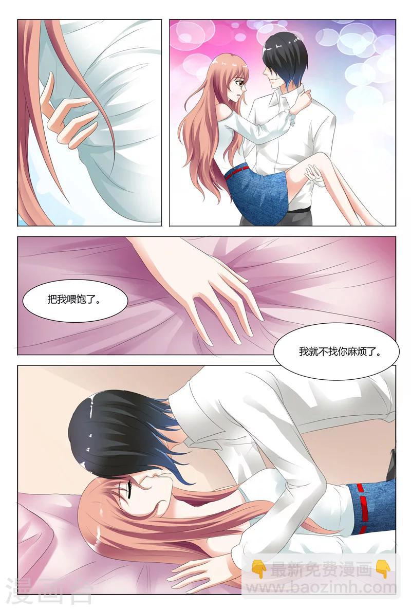 第38话-第38话