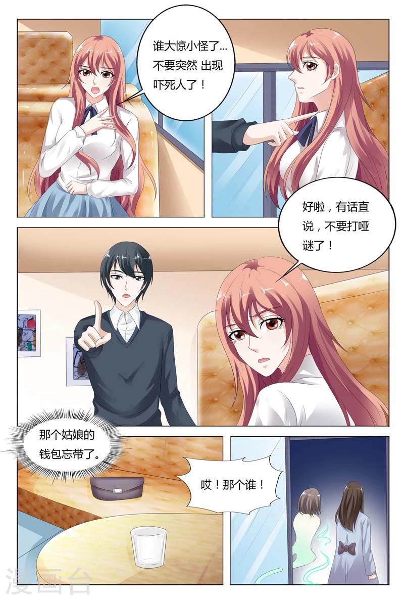 第40话-第40话