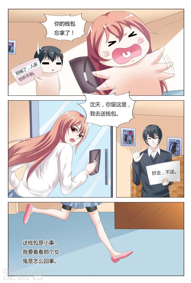 第40话-第40话