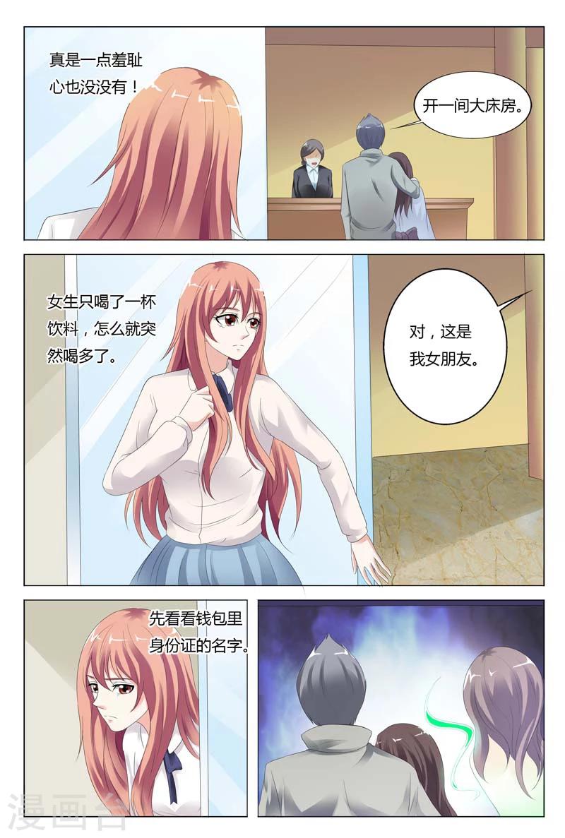 第40话-第40话