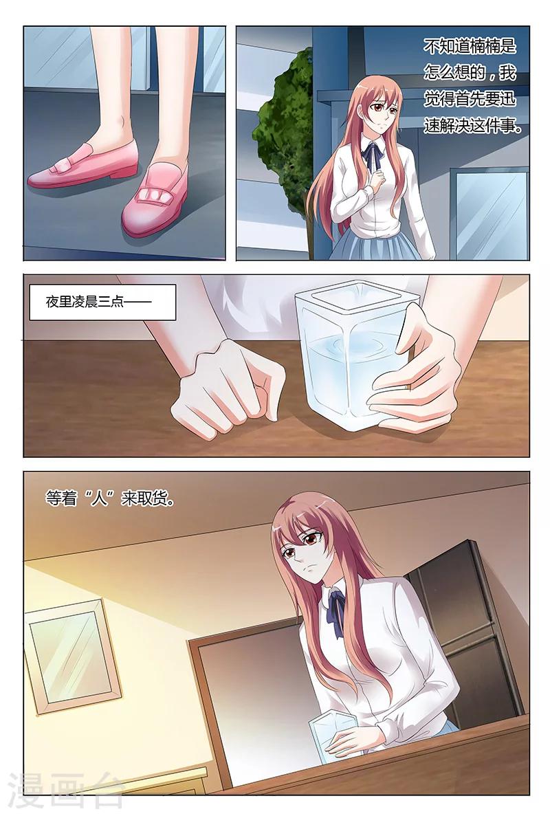 第42话-第42话