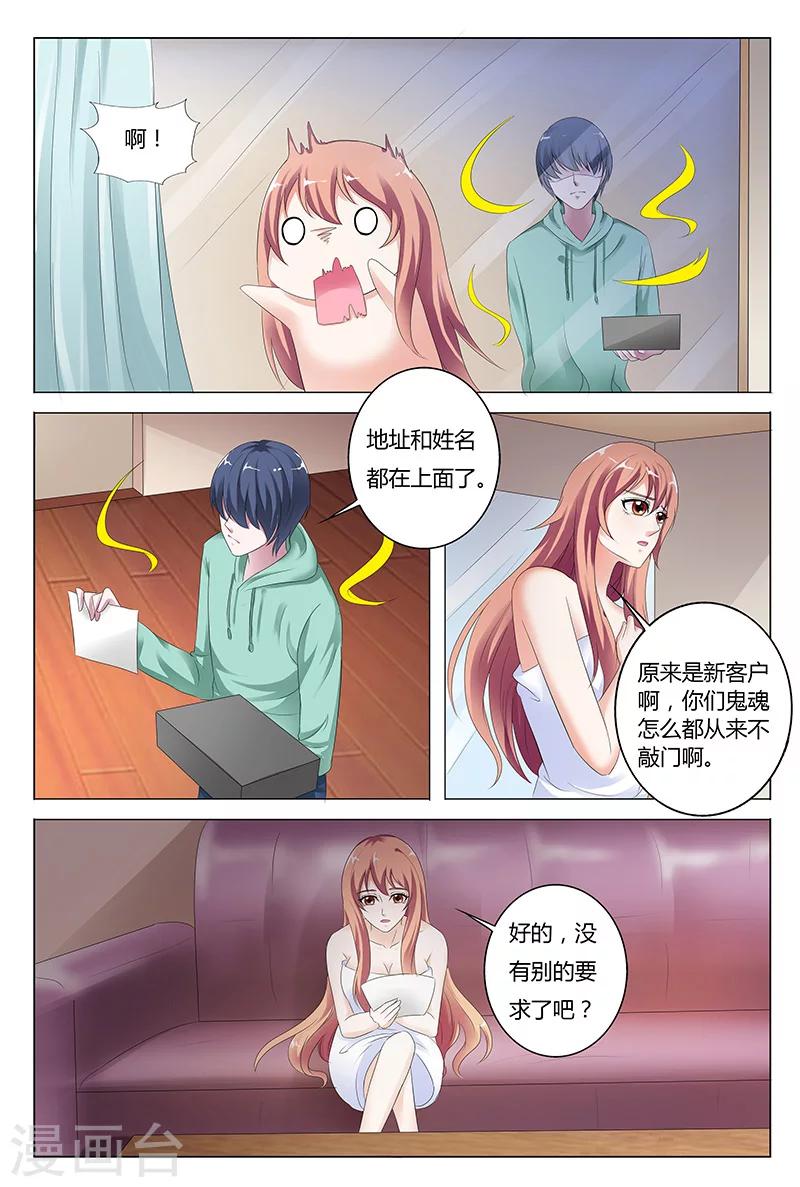 第42话-第42话