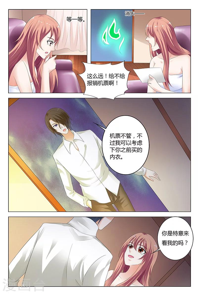 第42话-第42话