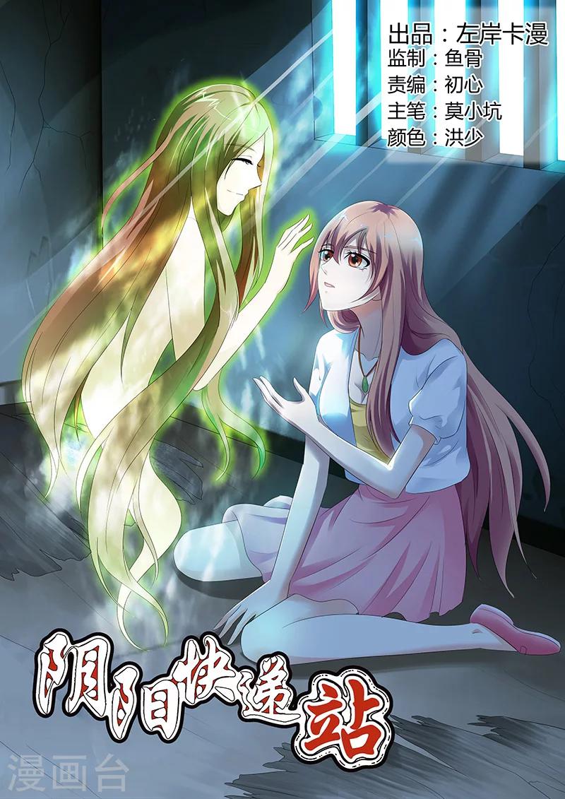 第44话-第44话