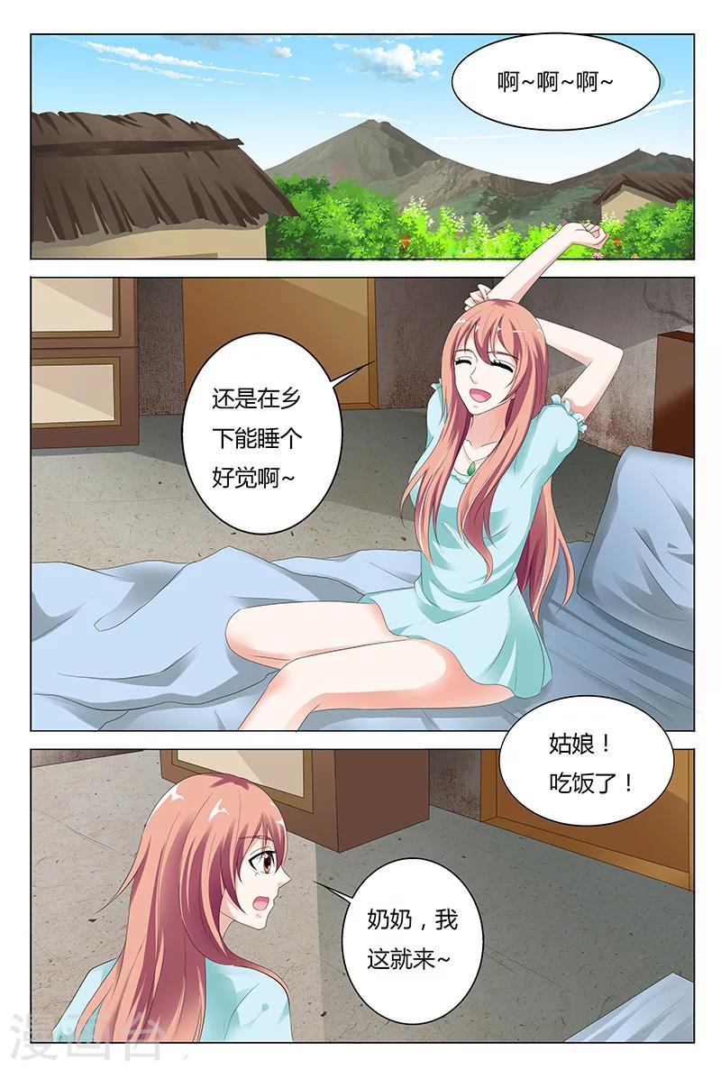 第44话-第44话