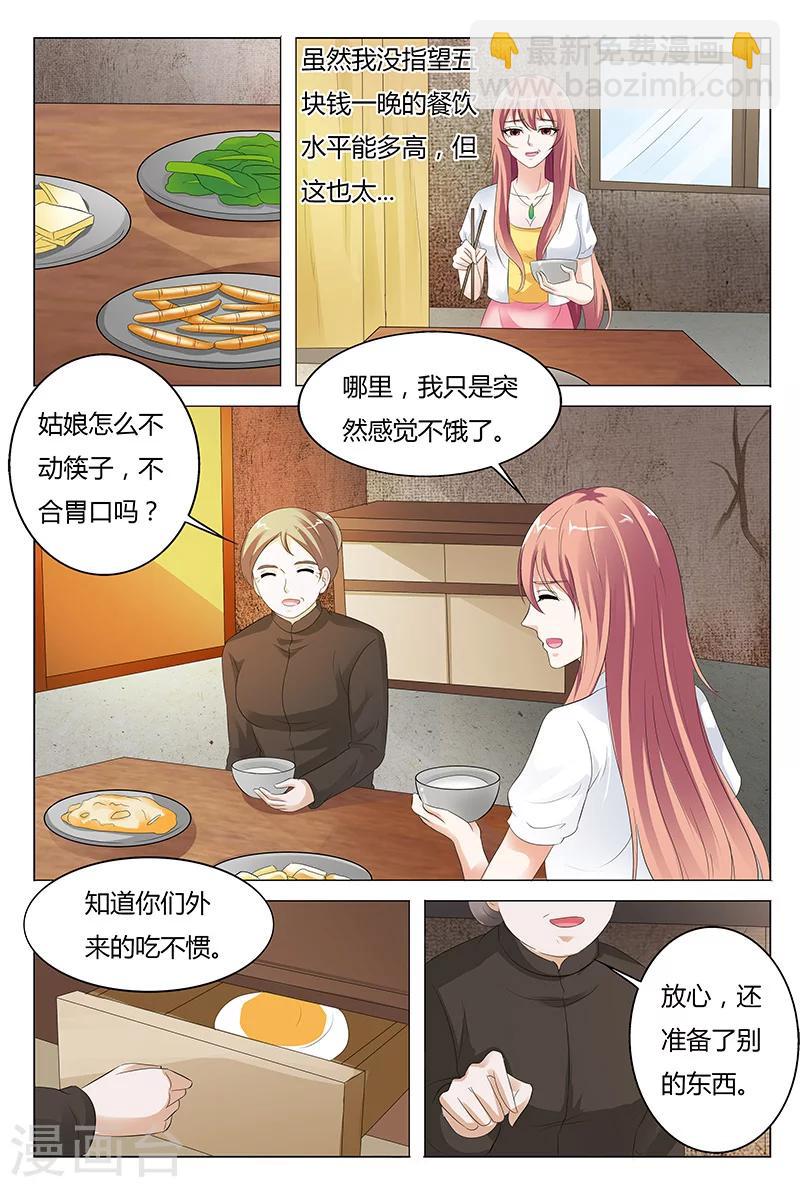 第44话-第44话