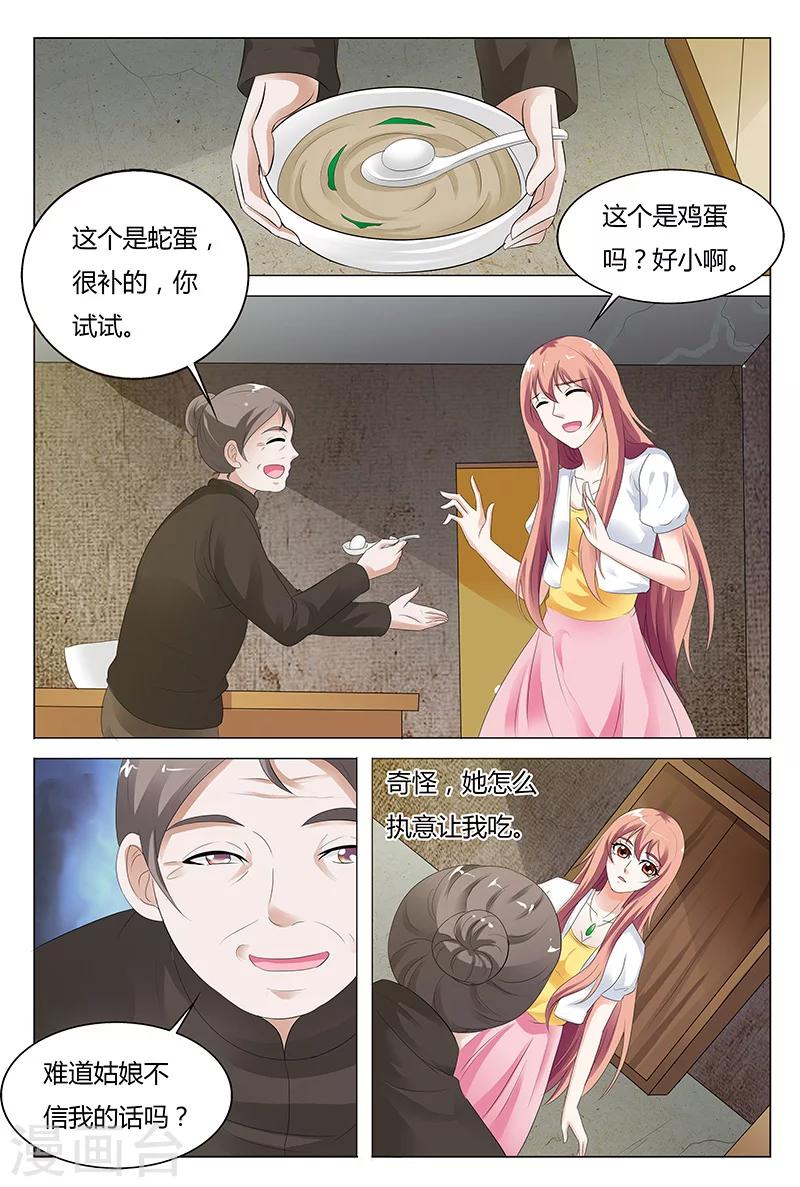 第44话-第44话
