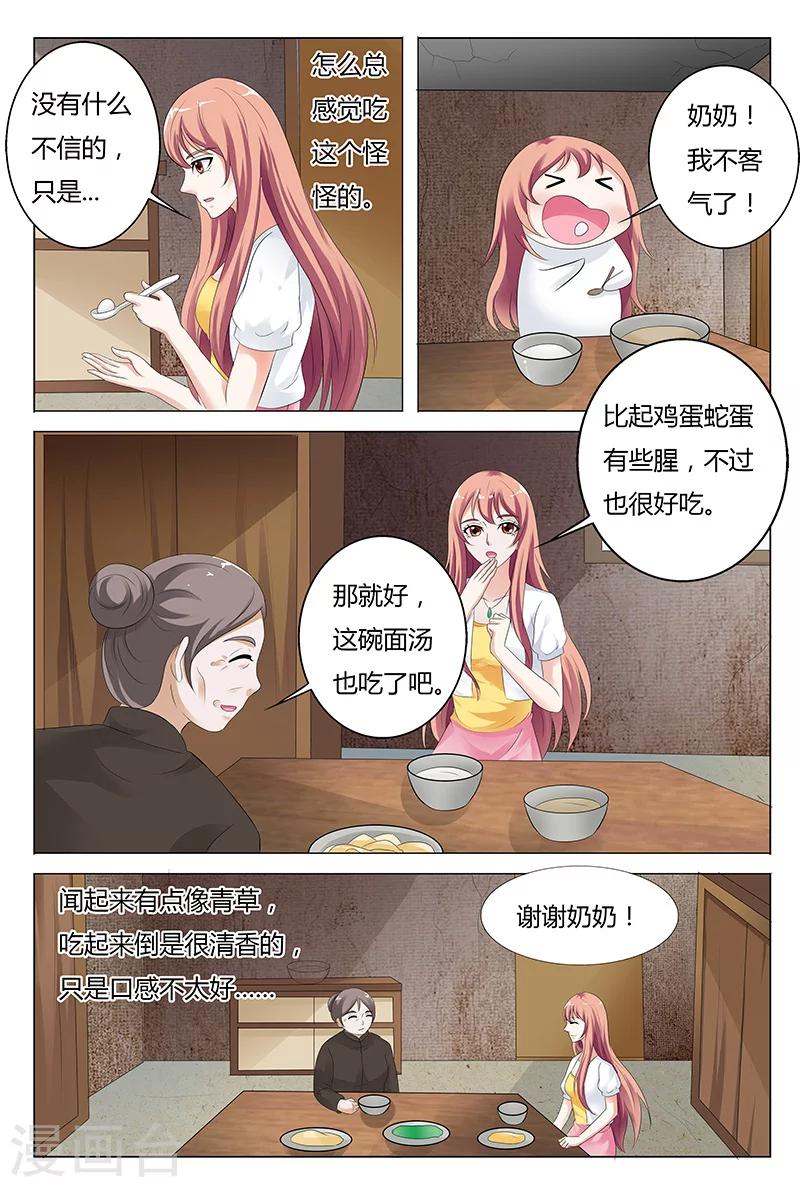 第44话-第44话