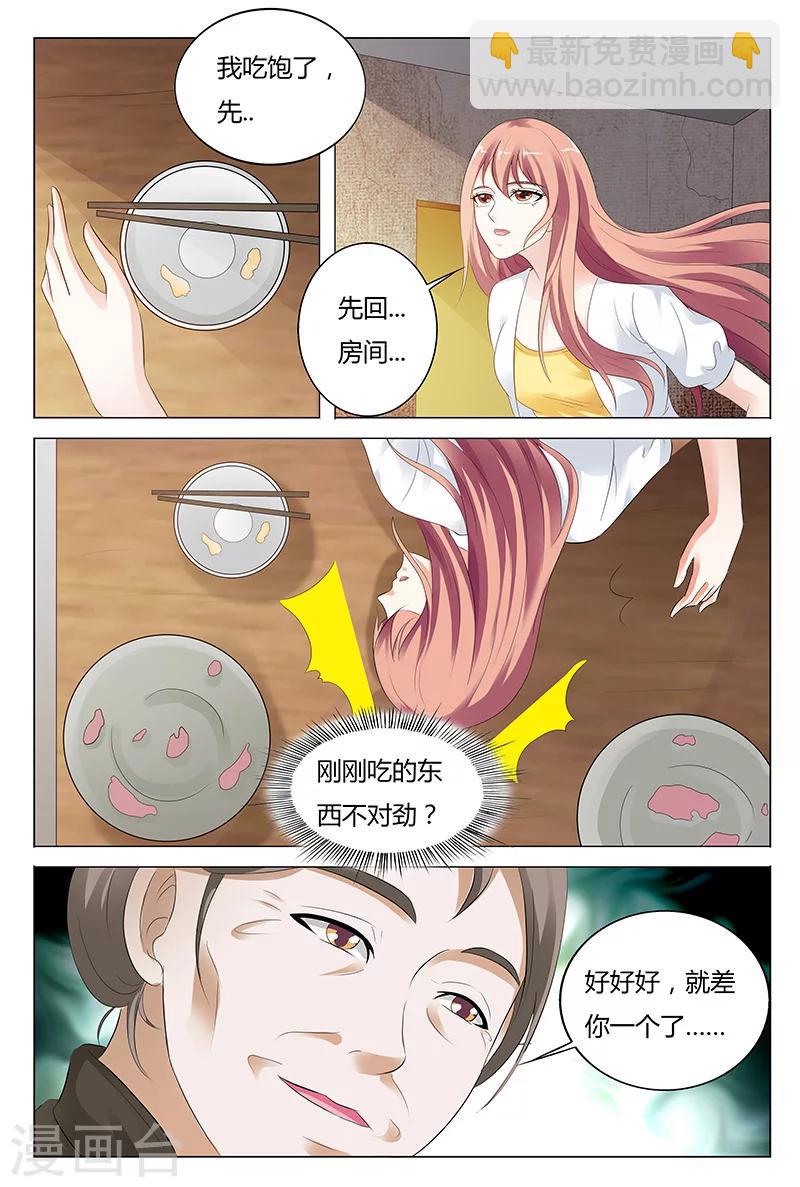 第44话-第44话