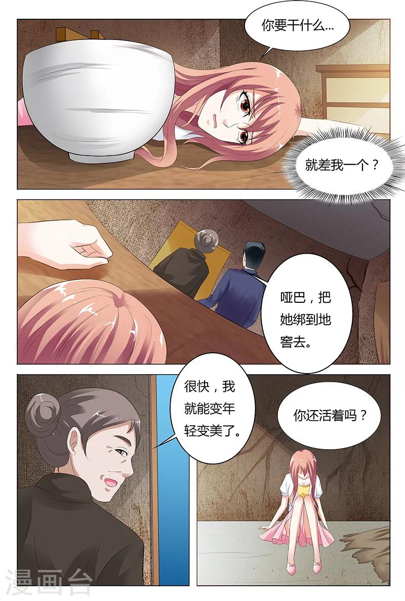 第44话-第44话