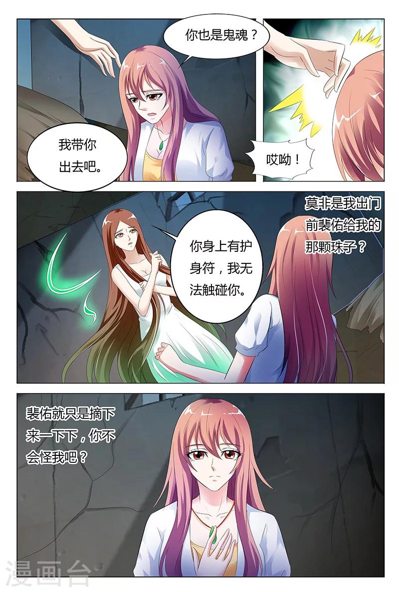 第44话-第44话