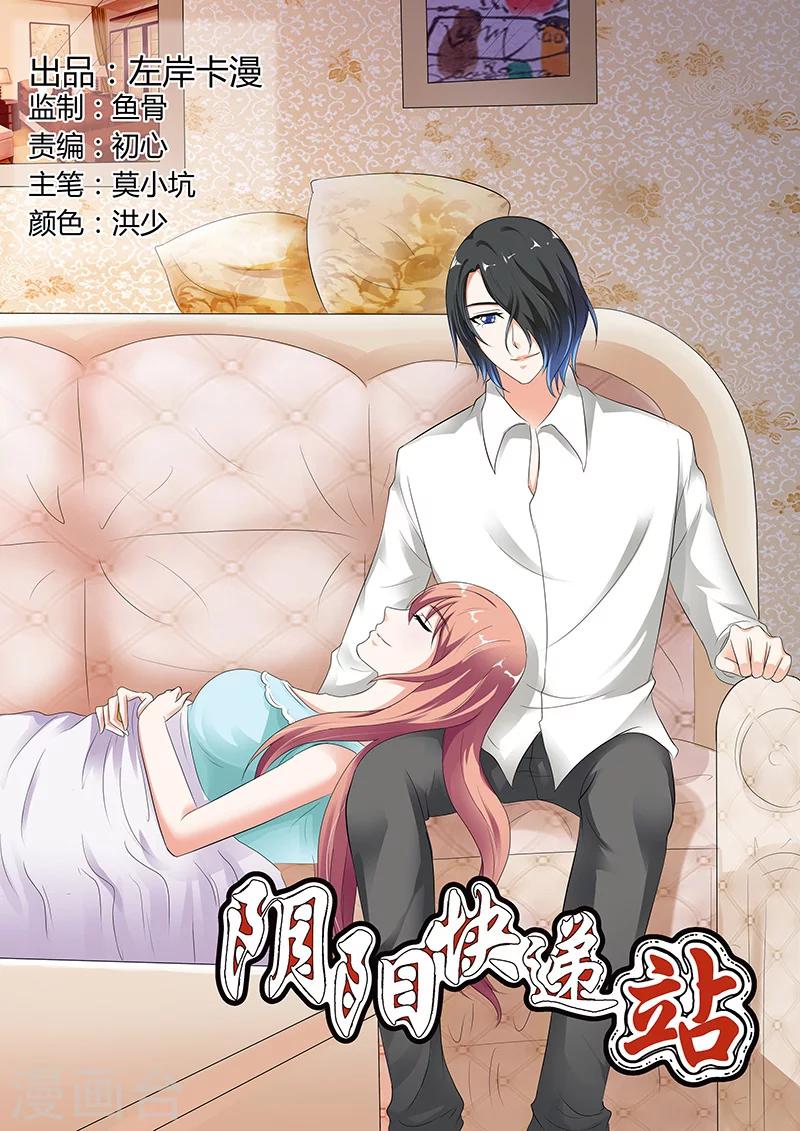 第46话-第46话