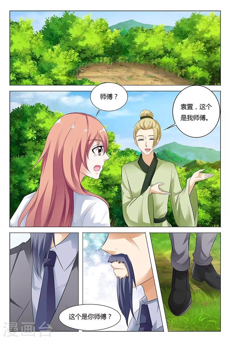 第46话-第46话