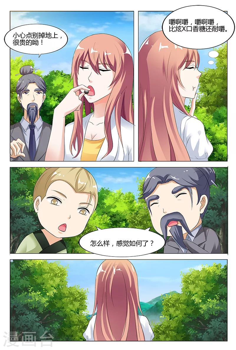 第47话-第48话