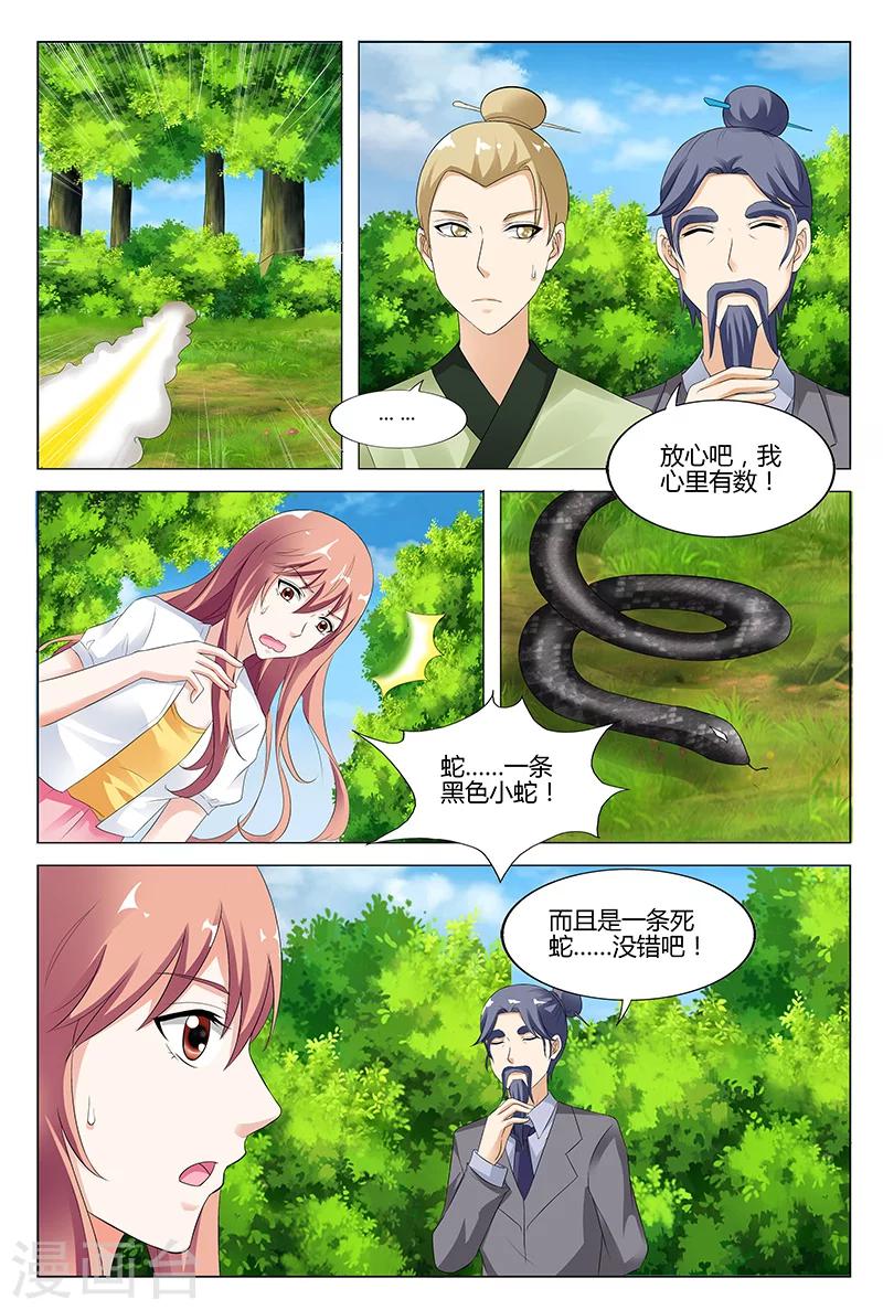 第47话-第48话