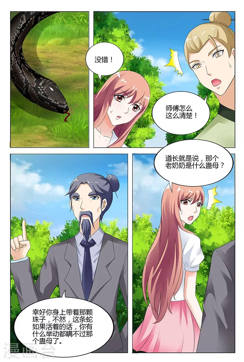 第47话-第48话