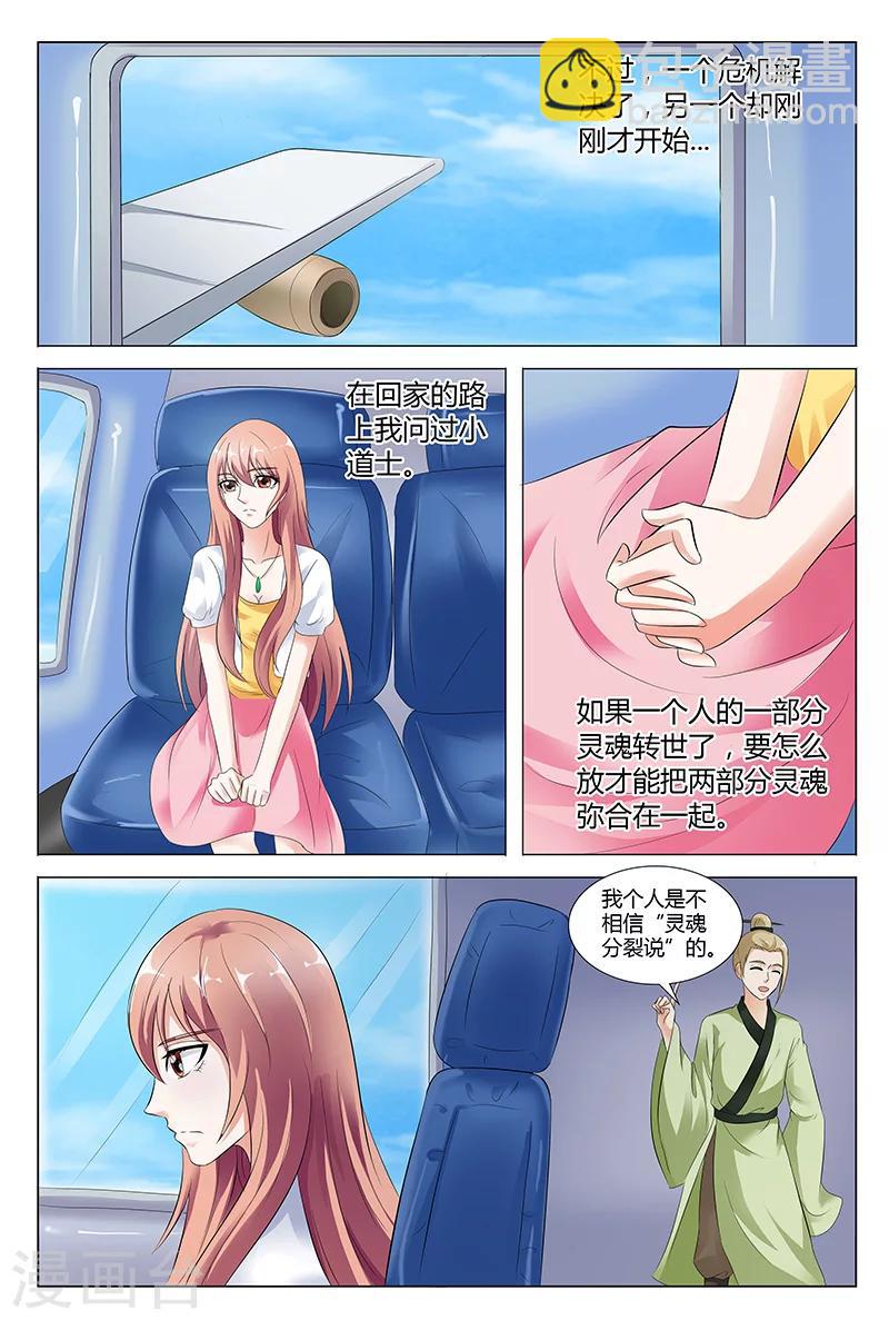 第49话-第50话