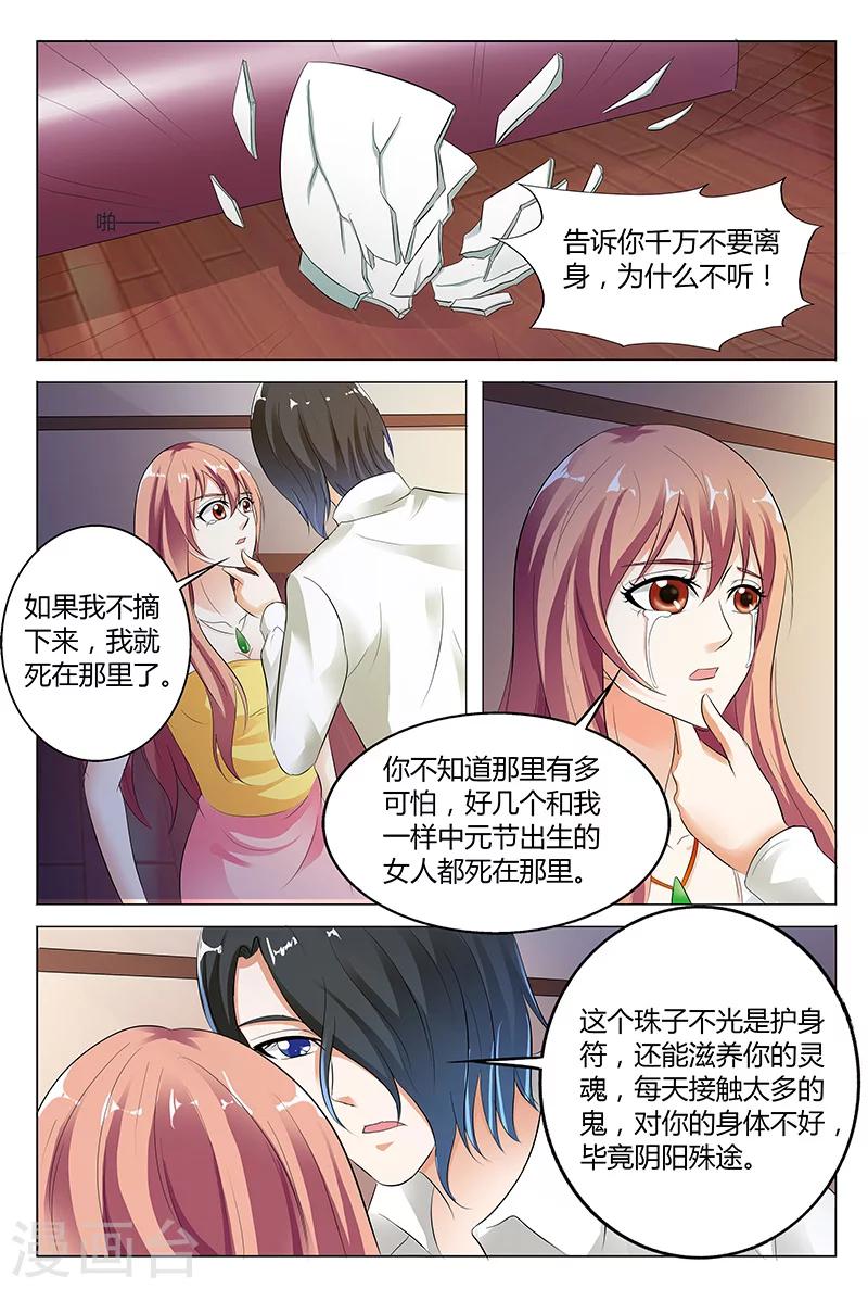 第49话-第50话