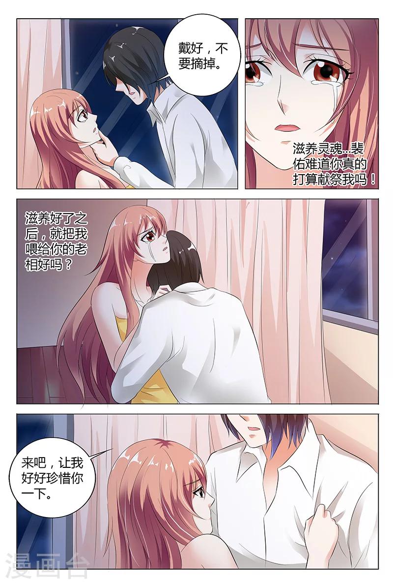 第49话-第50话