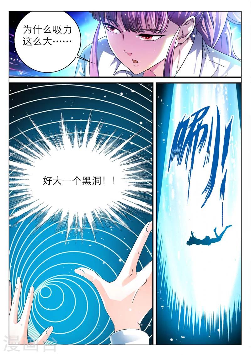 第6话-第6话