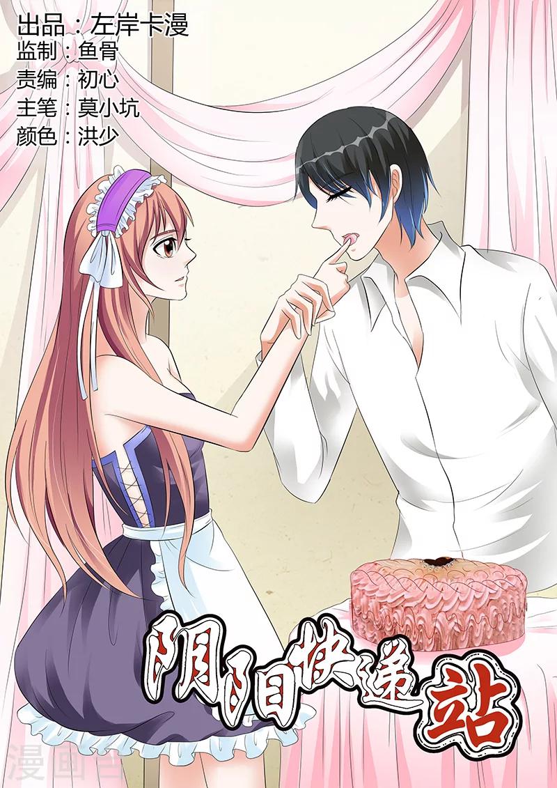 第51话-第52话