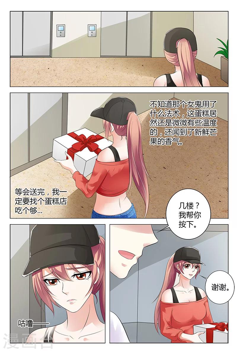 第51话-第52话