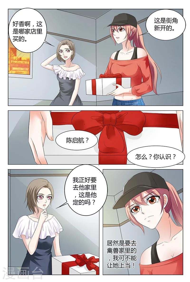 第51话-第52话