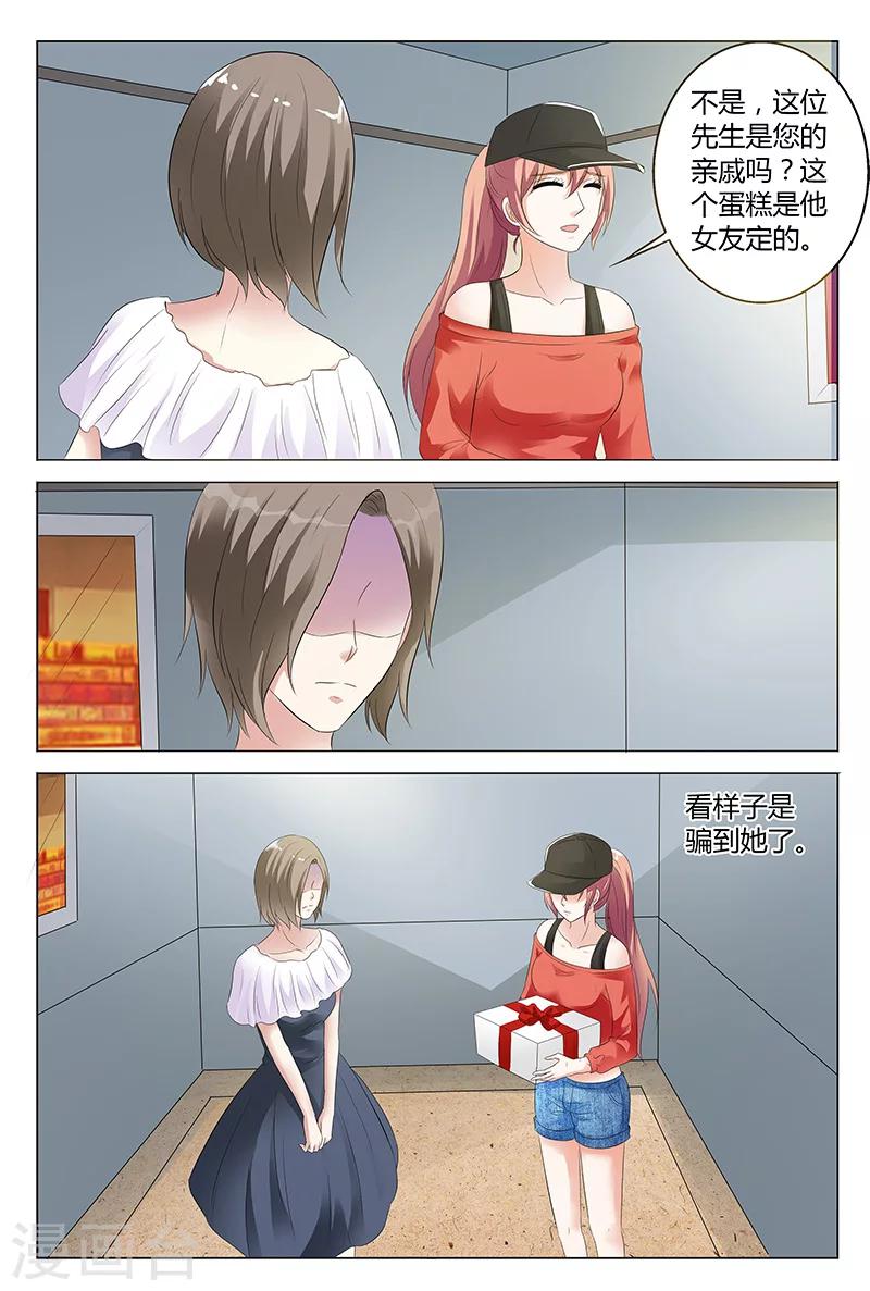 第51话-第52话