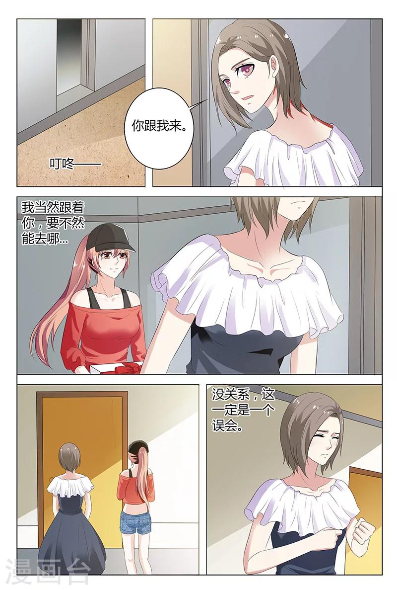 第51话-第52话
