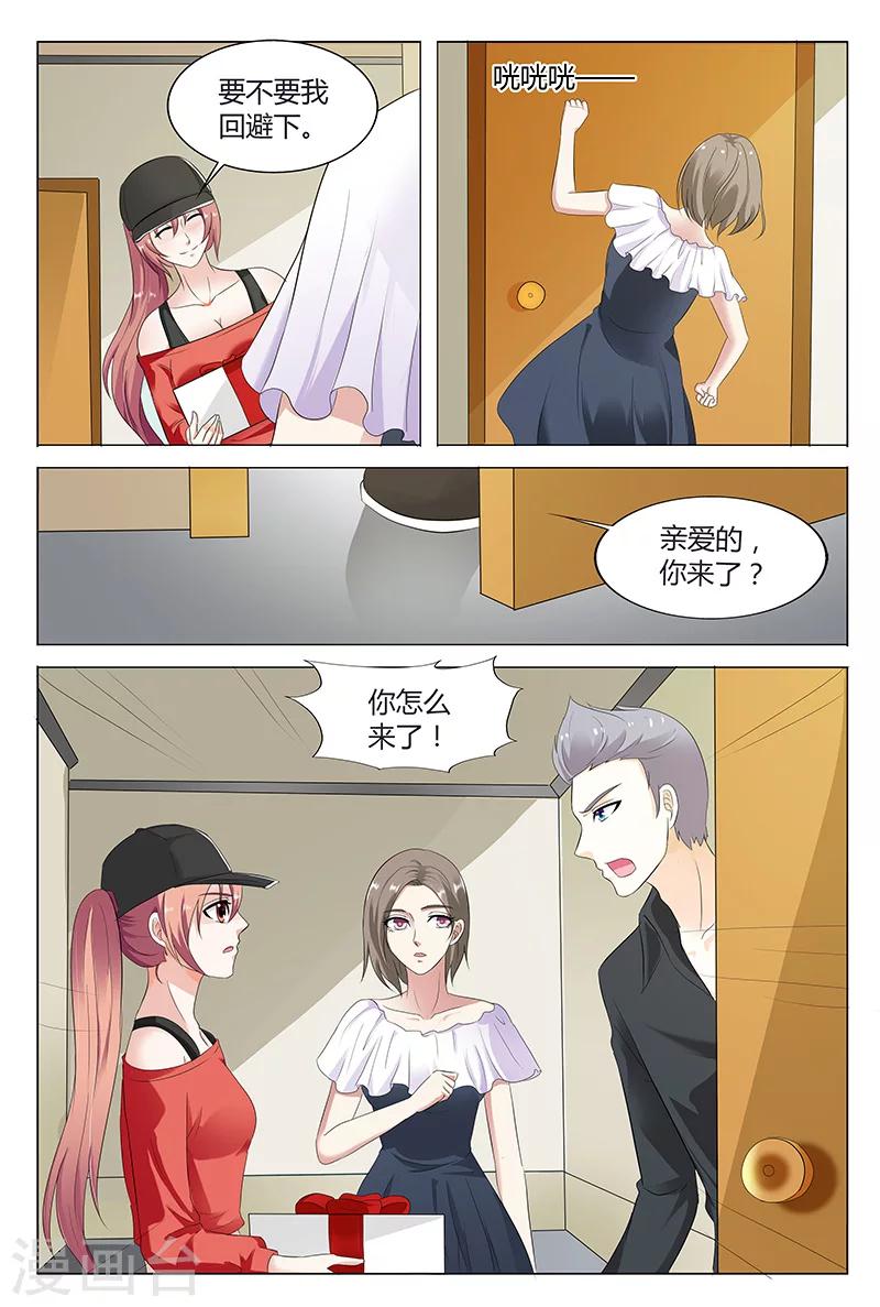 第51话-第52话