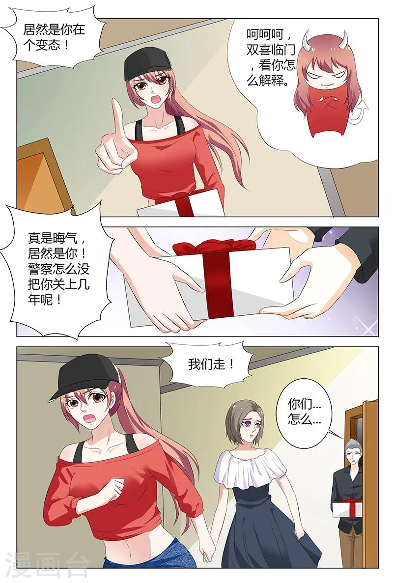 第51话-第52话