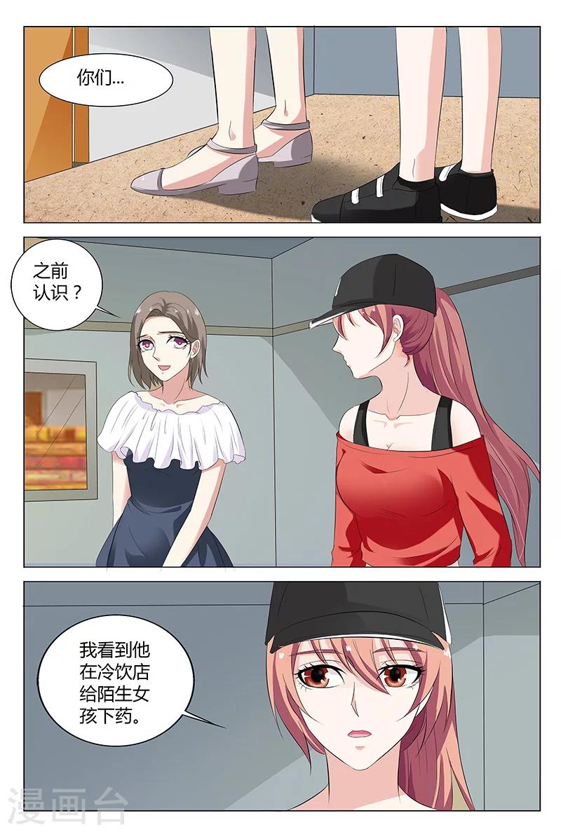 第51话-第52话