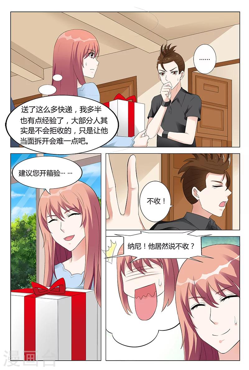 第53话-第54话