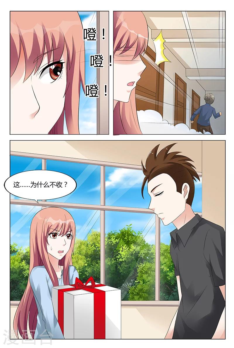 第53话-第54话