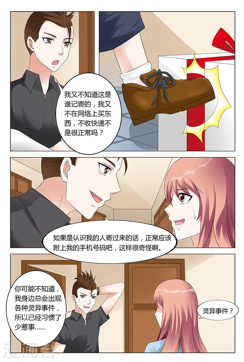 第53话-第54话