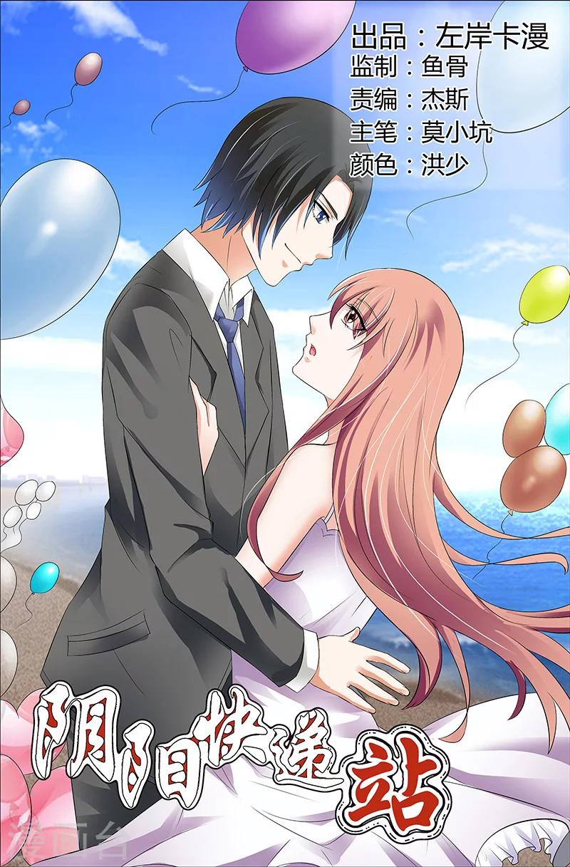 第55话-第56话