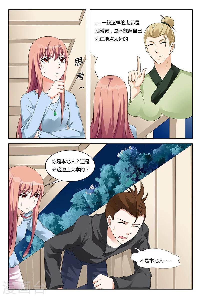 第55话-第56话