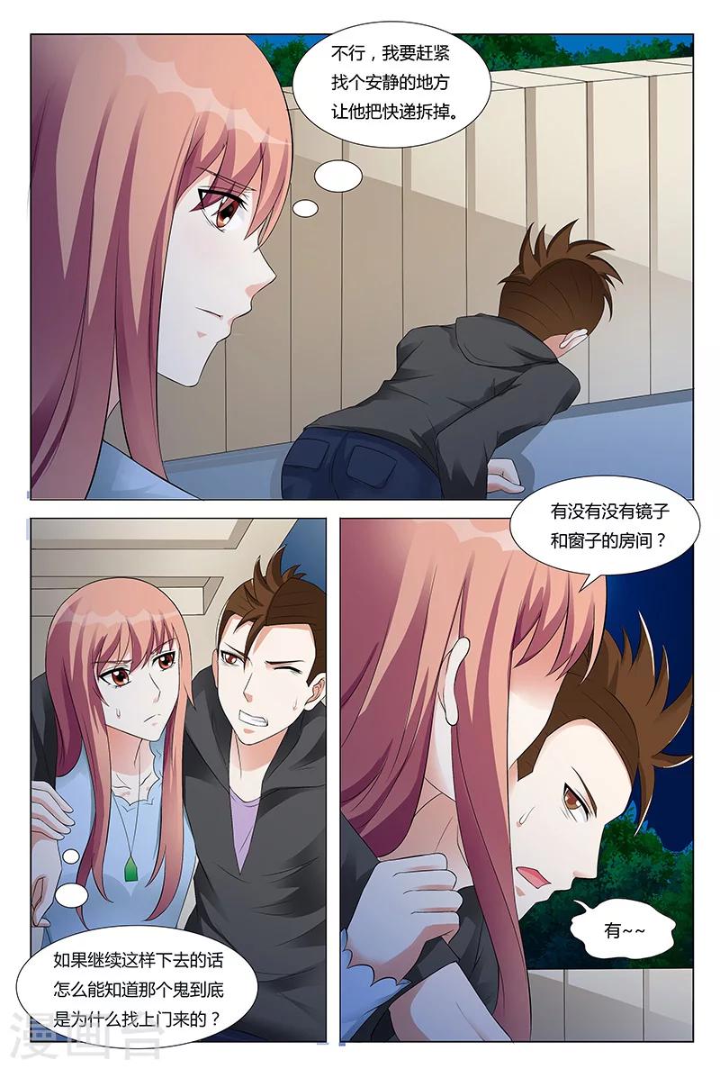 第55话-第56话