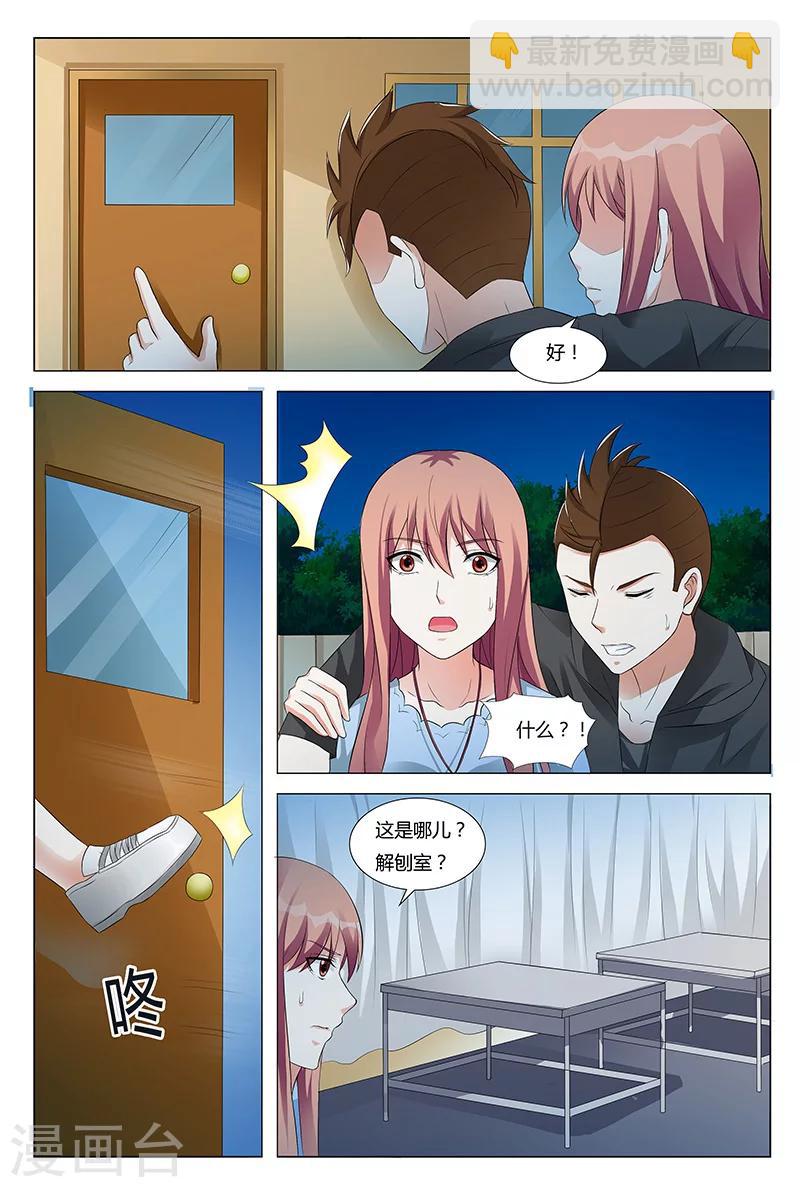 第55话-第56话