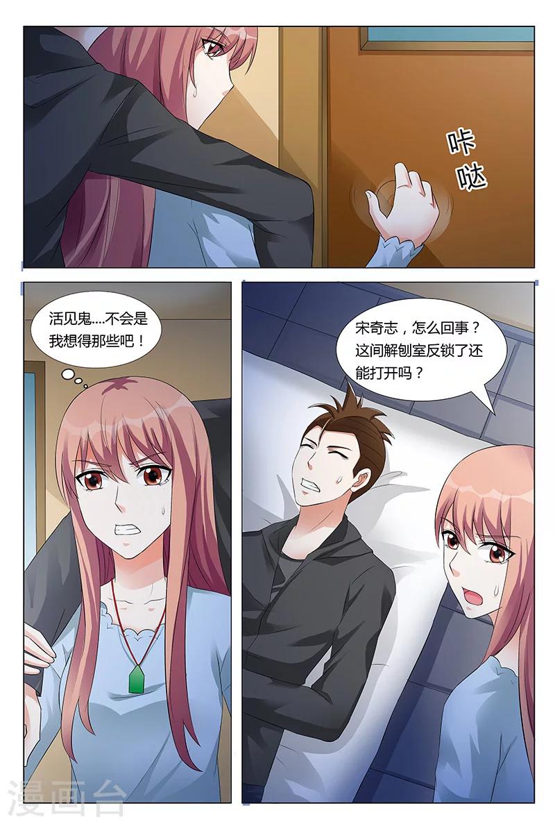 第55话-第56话