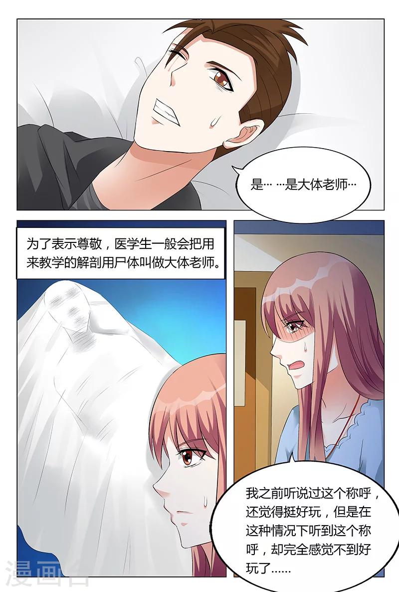 第55话-第56话